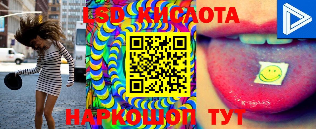 ЛСД экстази кислота  Вход с VPN  MEGA ТОР  Камышлов 