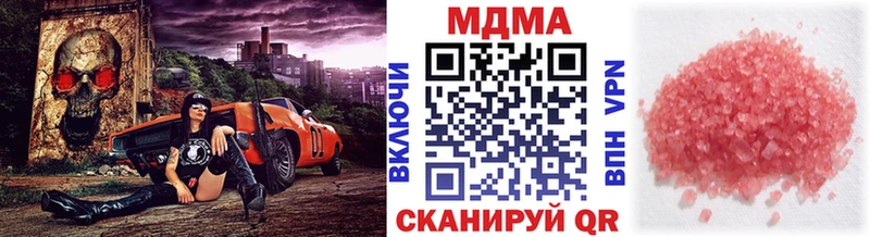 MDMA Molly  Камышлов 