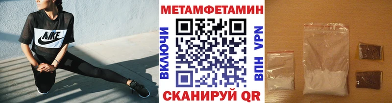 Первитин винт  как найти закладки  Камышлов 
