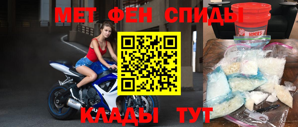 МЕФ   Лсд 25  Вход с VPN  Кокаин  Камышлов  Меф  ГАШИШ  ЭКСТАЗИ  ГАШИШ 
