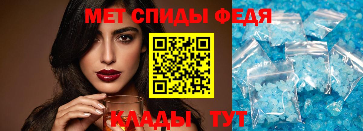 Первитин винт  Вход с VPN  Первитин винт  Камышлов 