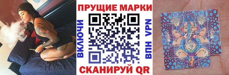 Марки NBOMe 1500мкг  Камышлов 