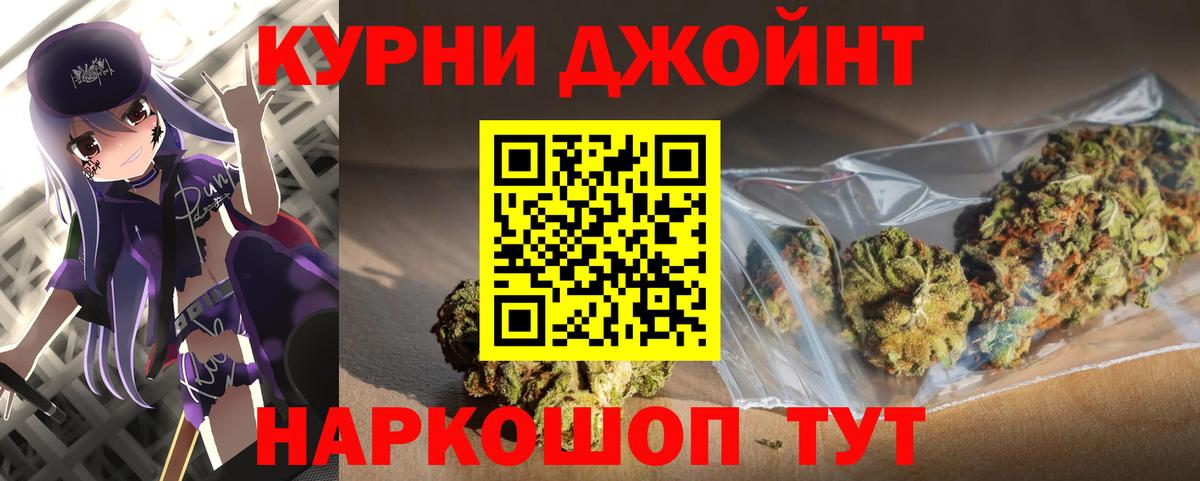 Канабис White Widow  Конопля White Widow  Бошки Шишки AK-47  Вход с VPN  Канабис сатива  Камышлов 
