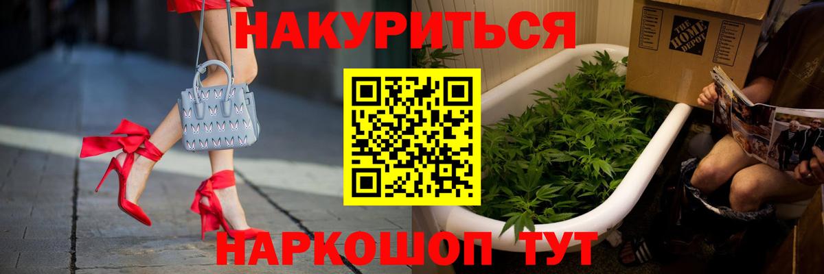 Бошки марихуана Amnesia Камышлов